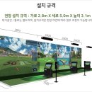 에스지(SG)골프 네이버블로그