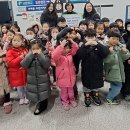 다솔어린이집 - 부산진구 | 다솔어린이집