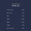 하늘천숯불갈비(목포점)