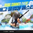 주식회사 길드스튜디오 인벤