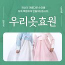 광주우리옷 이미지