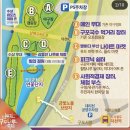 2024 구포나루축제 10/11-13 주차장정보 초대가수 첫날 다녀온후기
