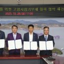 신안농업협동조합 이미지