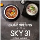 김해공항 국내선 이미지