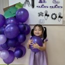 퍼플데이 이미지