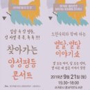 퐁낭(동홍동)작은도서관 이미지