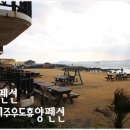 그린제주우도휴양펜션 이미지