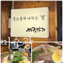 해주면가