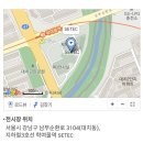 블레싱테니스 | 서울 베이비페어 5/25~5/28 4일간 부스이벤트, 주차안내