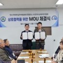 한국수상레저안전협회 이미지