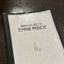 풍덕천 두꺼비 집 이미지