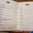 미포집 송정직영점 이미지