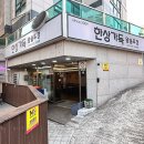 상암동공영주차장 | 상암동맛집 한상가득 왕솥뚜껑 커플세트 후기 가성비 끝판왕