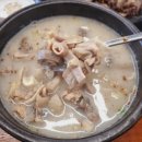 명인가마솥 순대국밥