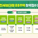 한국탑공인중개사사무소 이미지