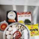 명랑부대찌개 이미지