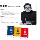 생각정리연구소