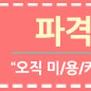 엠제이주유소 이미지