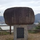 대구 달성(大邱 達城) 이미지