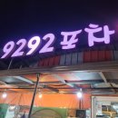 교동로L 네이버블로그