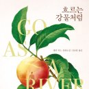 대전둔원중학교 이미지