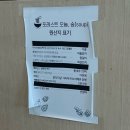 포레스트 오늘, 숲(세종조치원점) | 포레스트 오늘,숲[soup] 왕갈비쌀국수 세종 조치원 맛집 내돈내산