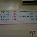 동경숯불갈비 이미지