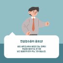 세무사이태호사무소 이미지
