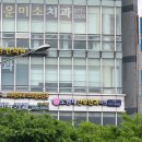 노원재산부인과의원 이미지