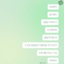 송기웅 | 6월(2) 00이랑 사귐??