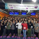 제2회 서울시 여자치과의사회 화합한마당(볼링대회)- 후생부 이미지