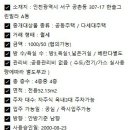 강남한솔공인중개사사무소 이미지