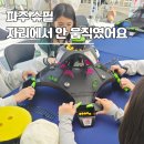 슈필아이 | 파주 슈필 2026 후기 | 아이랑 가보니 주차부터 달랐어요