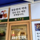 설송원망개떡세종 | 아름동 떡집) 설송원 망개떡 세종본점 망개떡, 쑥굴레떡, 오메기떡, 초코떡, 호박식혜 후기