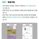 로또(24시)마트 | 모바일 로또 구매 및 당첨금 수령방법 (실제 구매! 결과는?)
