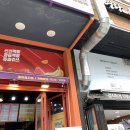 쥬씨과천청사점
