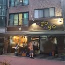 남구로역 맛집 내돈내산 돈잡고우잡고 (우잡go돈잡go) : 목살 찐맛집! (feat. 구워주는 고깃집, 이근방...