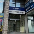 문미호소아과의원 이미지