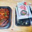 별난불닭발 - 칠곡군 석적읍 | 별난불닭발
