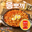 응급실국물떡볶이 더쎈뉴스