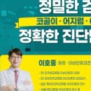 4층가까운약국 이미지