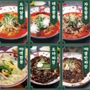 도야짬뽕여서점