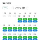 안흥파크 이미지