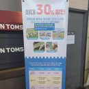 빅보스목장 | 강원도(평창,강릉, 삼척)_여행 1일차_2023.03.03