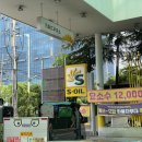 가좌IC주유소 이미지