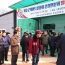 종만농장 이미지