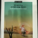 사피엔티아 네이버블로그