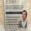 사랑가득안과의원 이미지