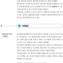 서산명소