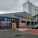 (주)친한돈